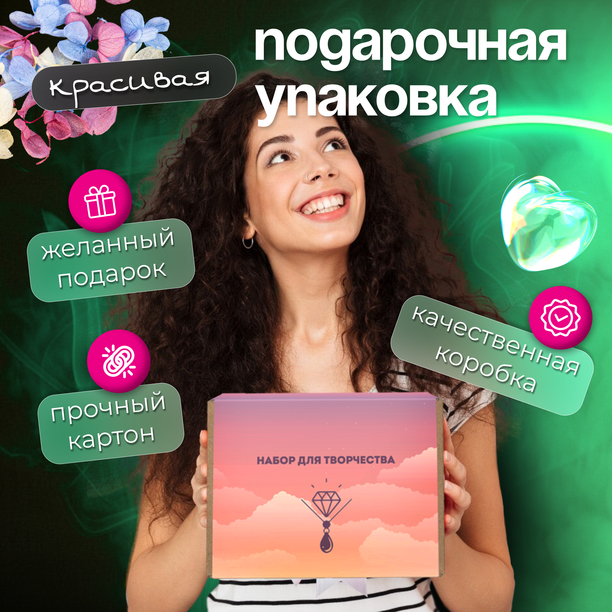 Набор для творчества EPOXYMASTER эпоксидная смола - фото 11