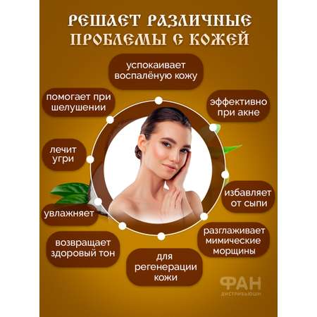 Мыло Монастырские травы 80 г