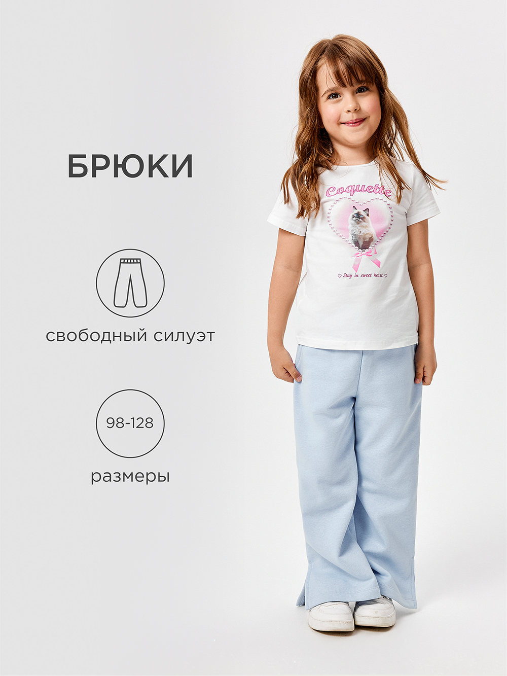 Брюки Acoola 20220460082_0089638 - фото 2