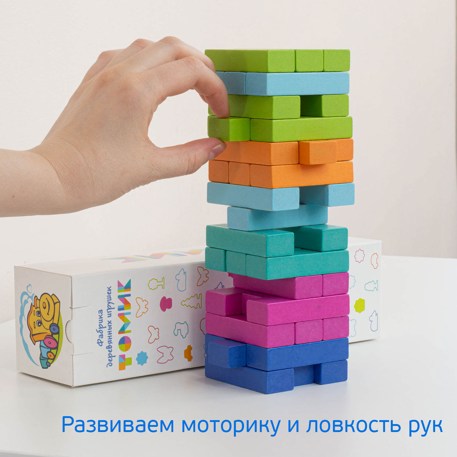 Настольная игра Томик Падающая Башня 54 детали - фото 14
