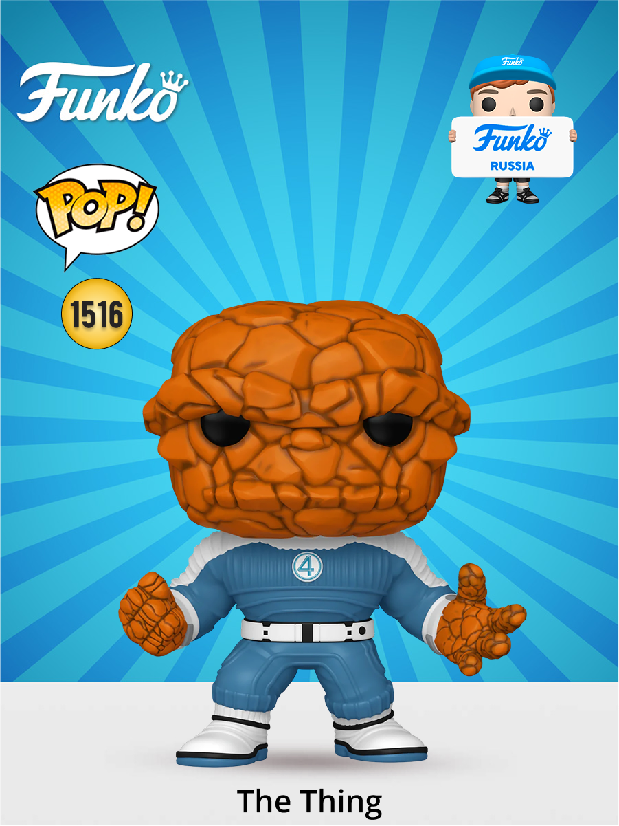 Фигурка Funko - фото 1