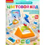 Настольная игра Bondibon логическая Цветовой код