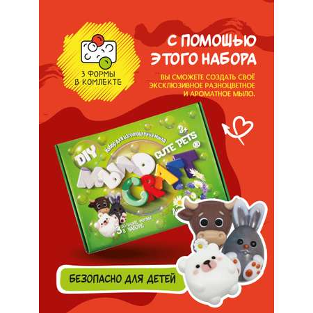 Набор ВИСМА Луговые цветы мыло