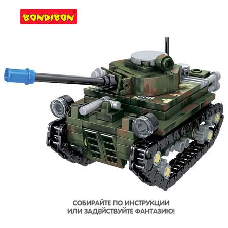 Конструктор Bondibon Военный Десант Танк блочный