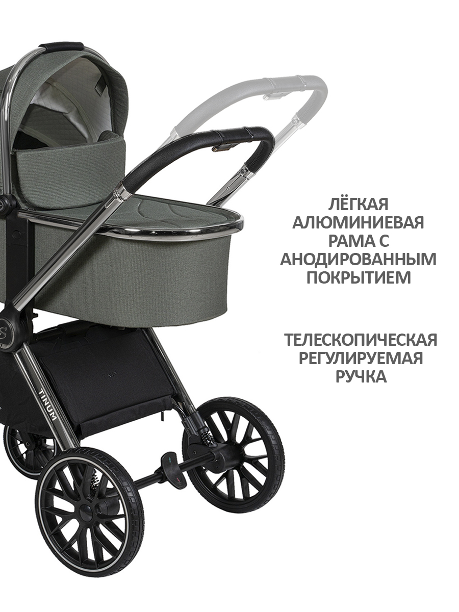 Коляска 3в1 Sevillababy Tinum хаки - фото 4