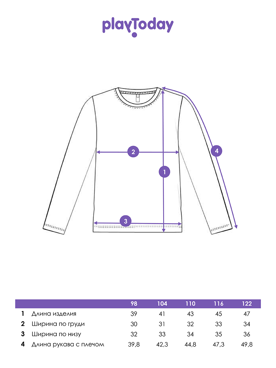 Лонгслив PlayToday 32342025 - фото 5