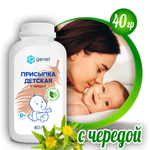 G genel 40 г