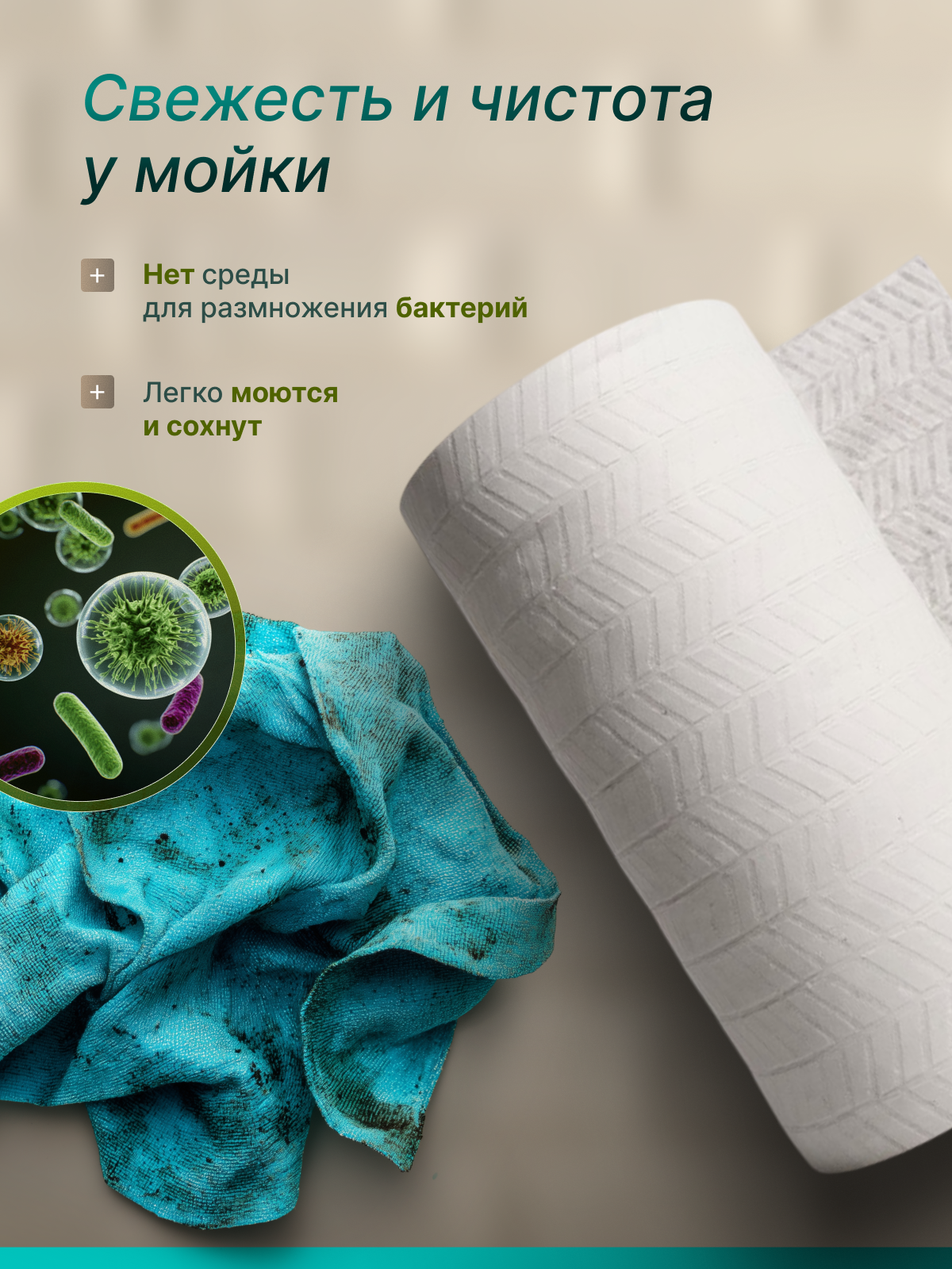 Рулонные салфетки для уборки Cotto Proff 100 шт Премиум - фото 6