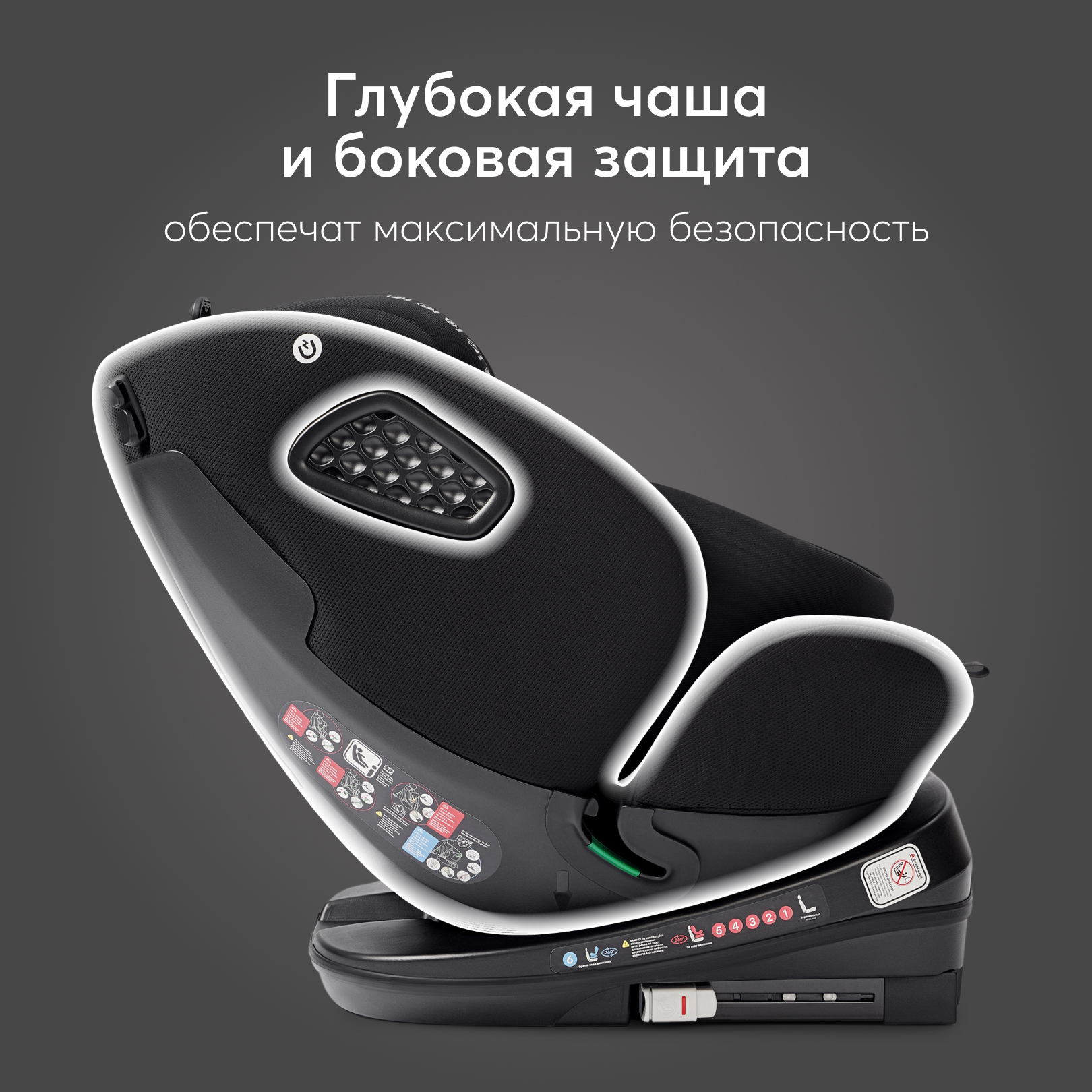 Автокресло Happy Baby Reex Black Isofix 0+/1/2/3 (0-36 кг) черный - фото 7