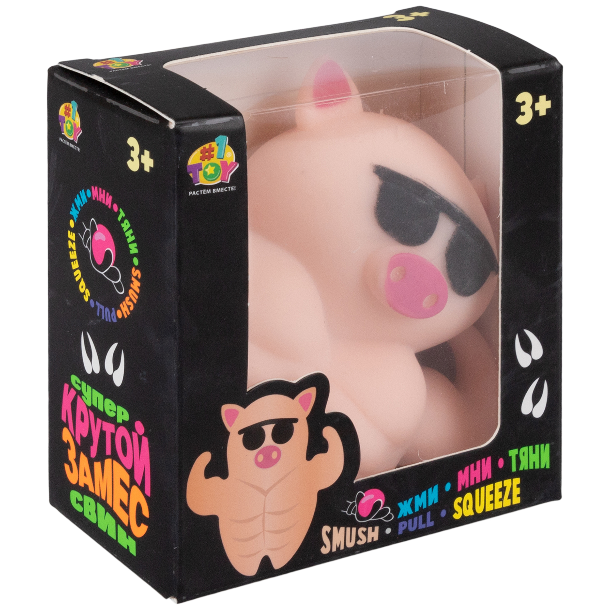 Игрушка-антистресс Крутой Замес сквиш - фото 8