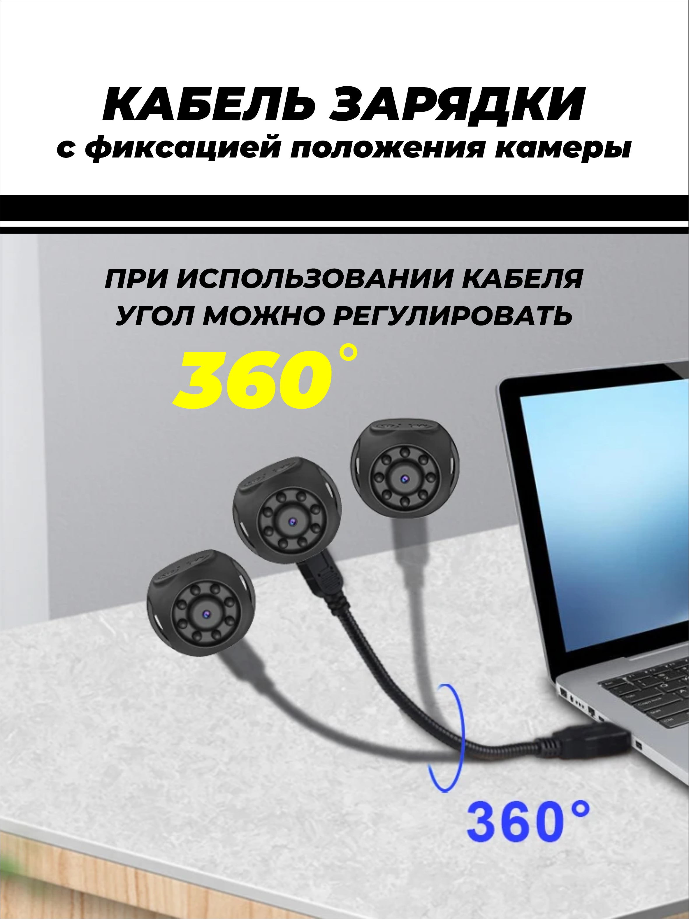 Скрытая мини камера SmartiNext wi-fi ip беспроводная для дома - фото 6