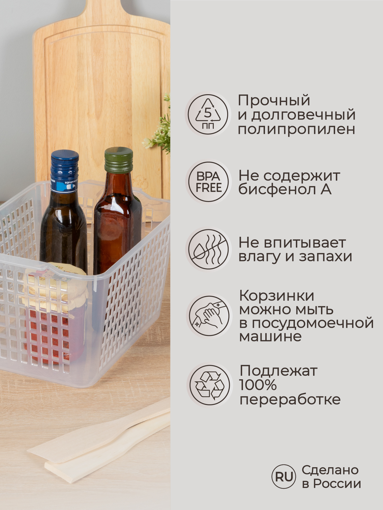 Комплект контейнеров Phibo для холодильника 27.2х19х14.5см - 2 шт. - фото 6