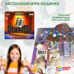 Настольная игра Умные игры Стендап