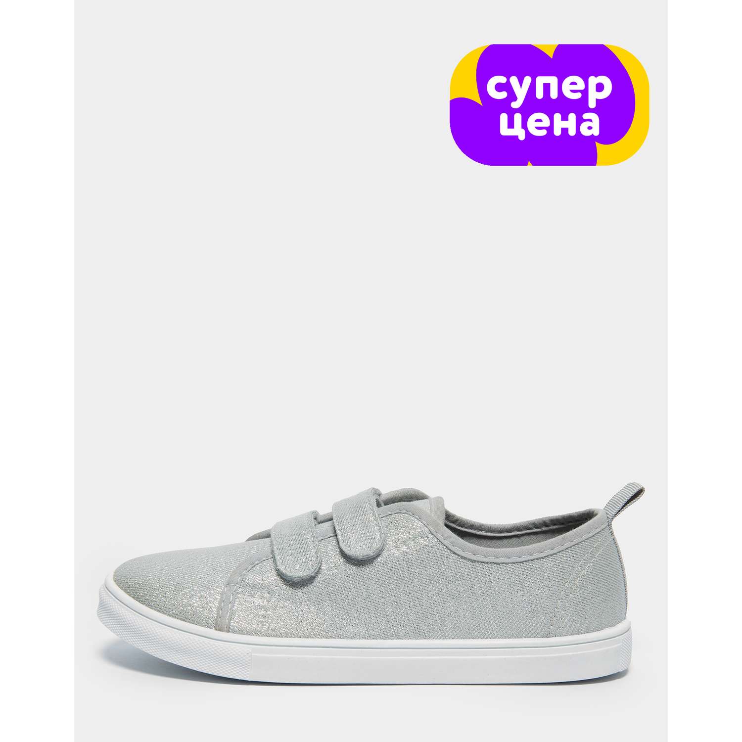 Кеды Kedini S25HTtgTS-435-SG - фото 1