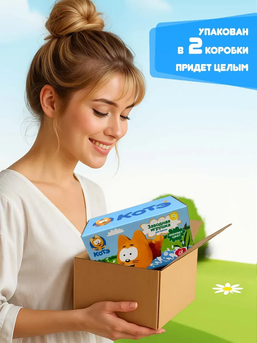 Фигурка Super01 Котенок Котэ - фото 13