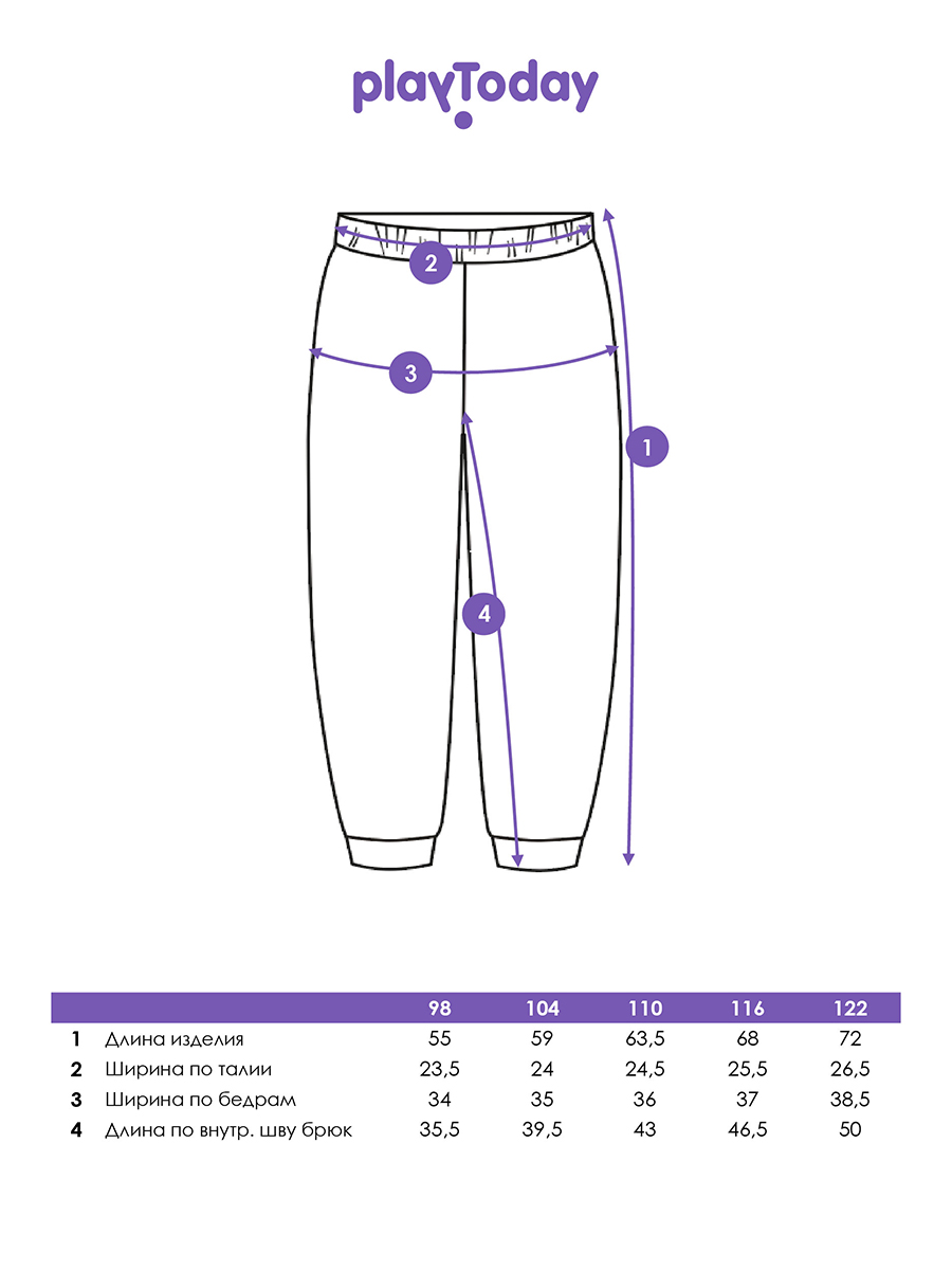Брюки PlayToday 32512178 - фото 5