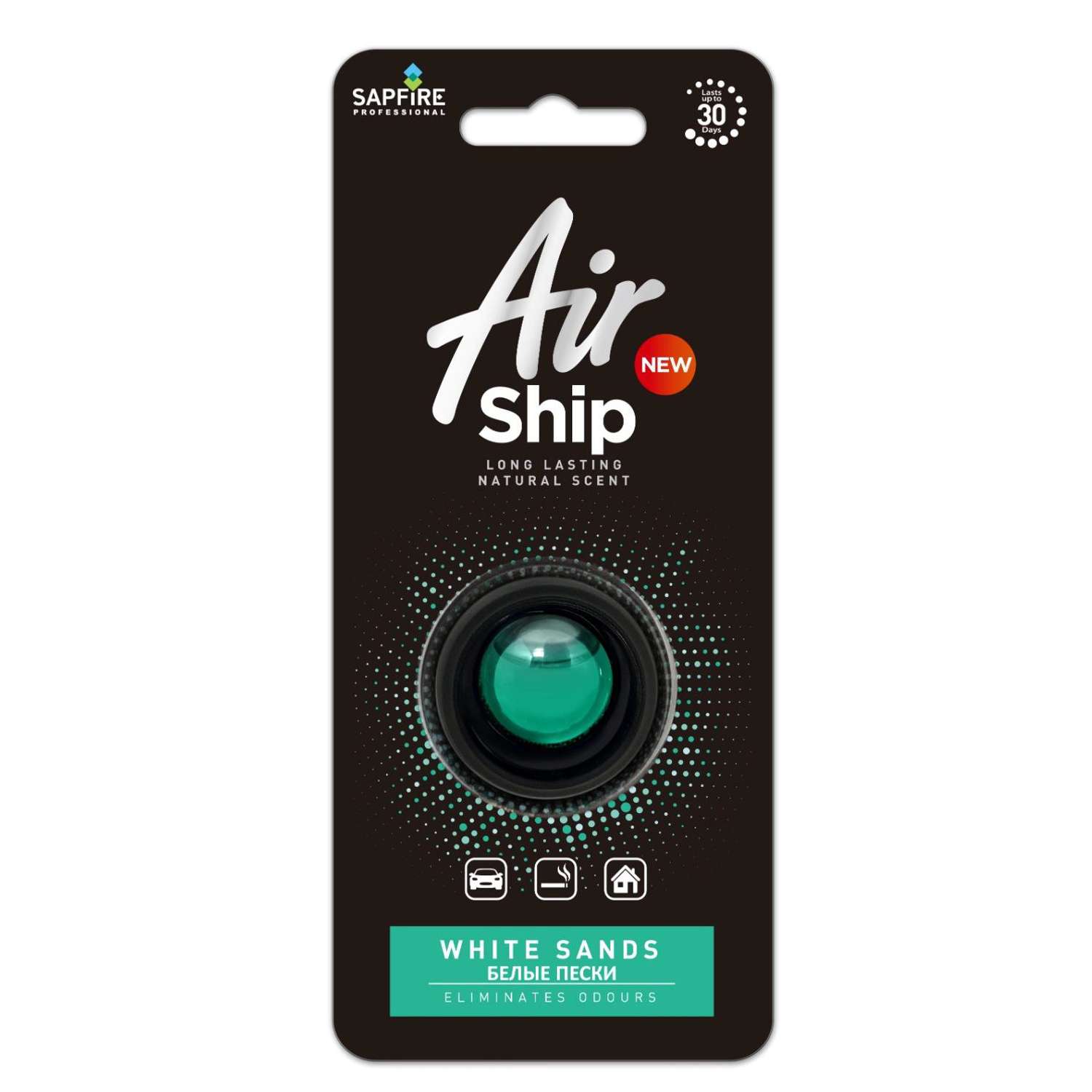 Ароматизатор . Airship в дефлектор в ассортименте - фото 3