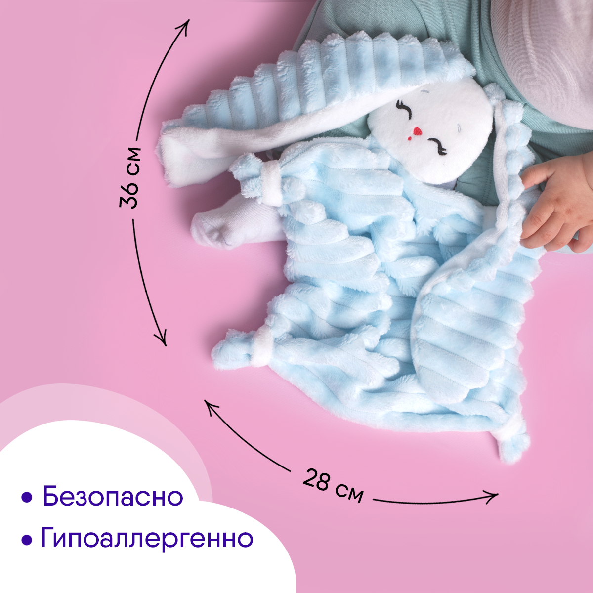 Игрушка мягкая Мякиши зайчик Воздушное обрачко - фото 4