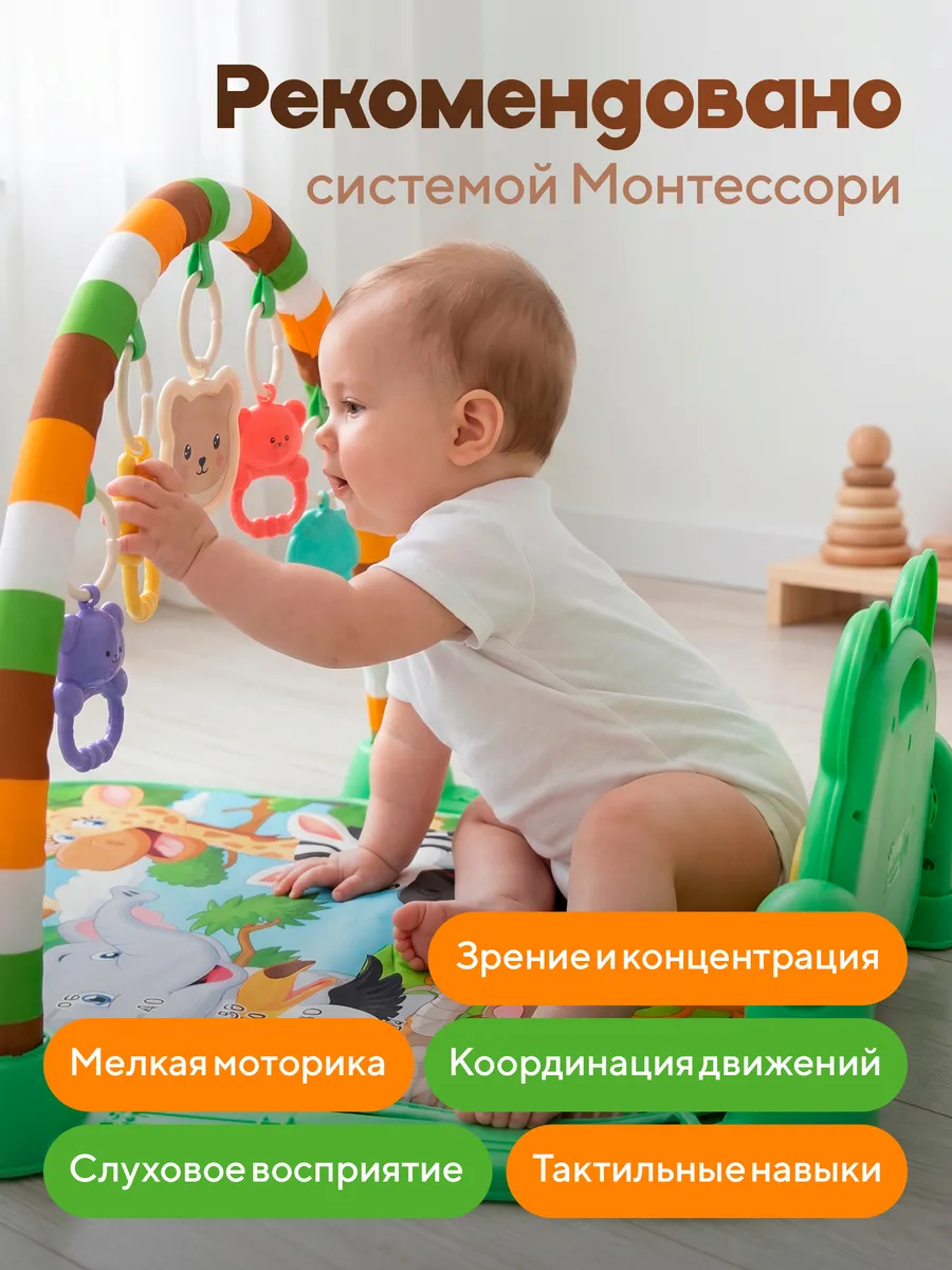 Коврик ТОТОША с дугами, трансформер с игрушками и музыкой - фото 9