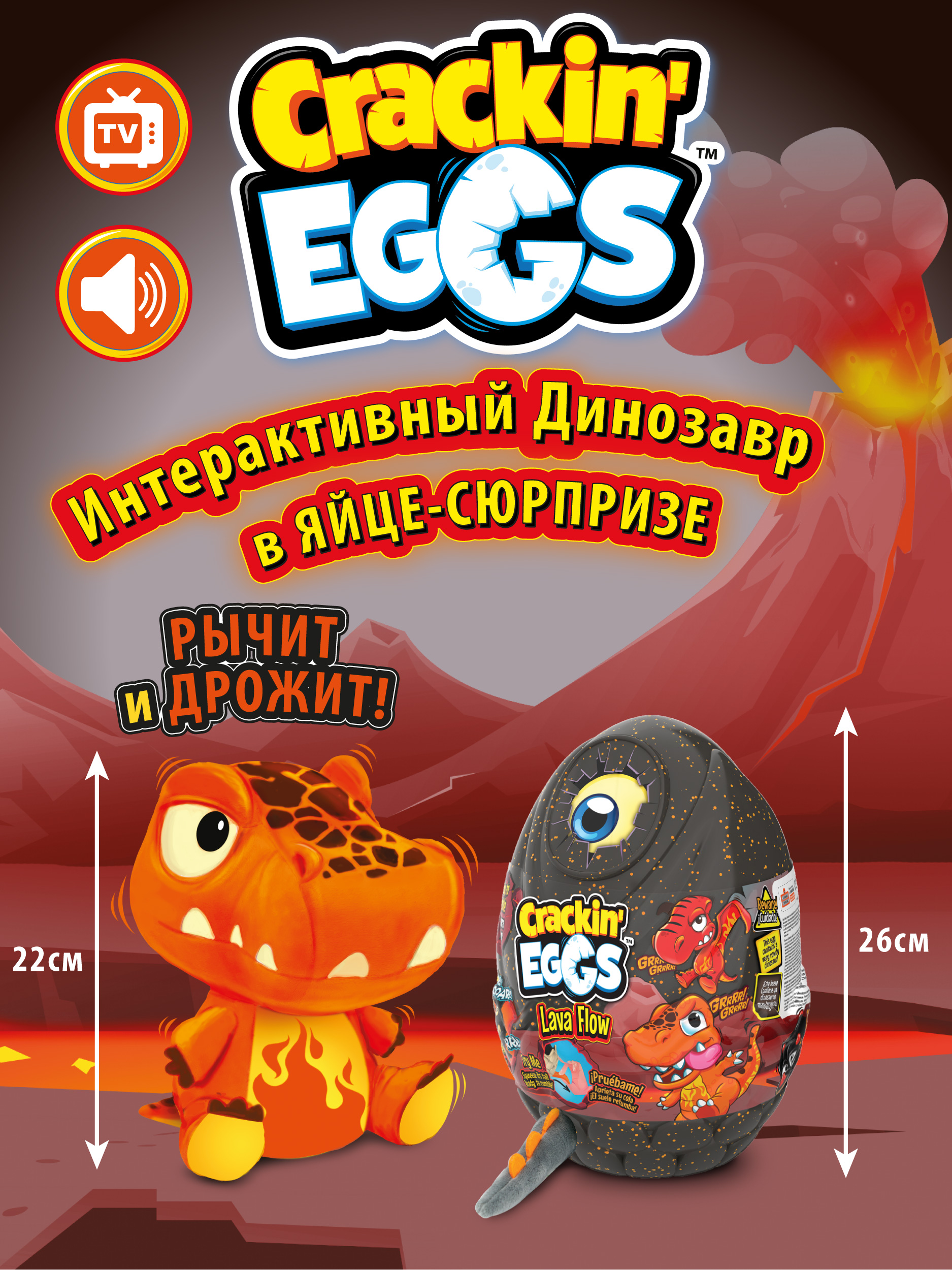 Игрушка мягкая Crackin Eggs - фото 2
