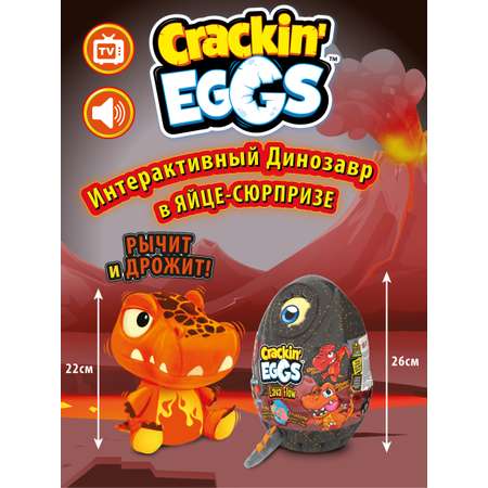 Игрушка мягкая Crackin Eggs