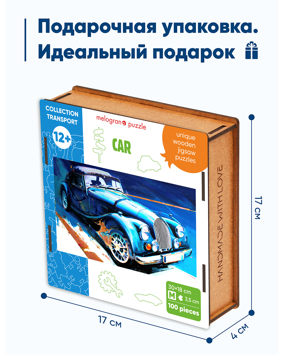 Пазл 1TOY Автомобиль классический деревянный - фото 5