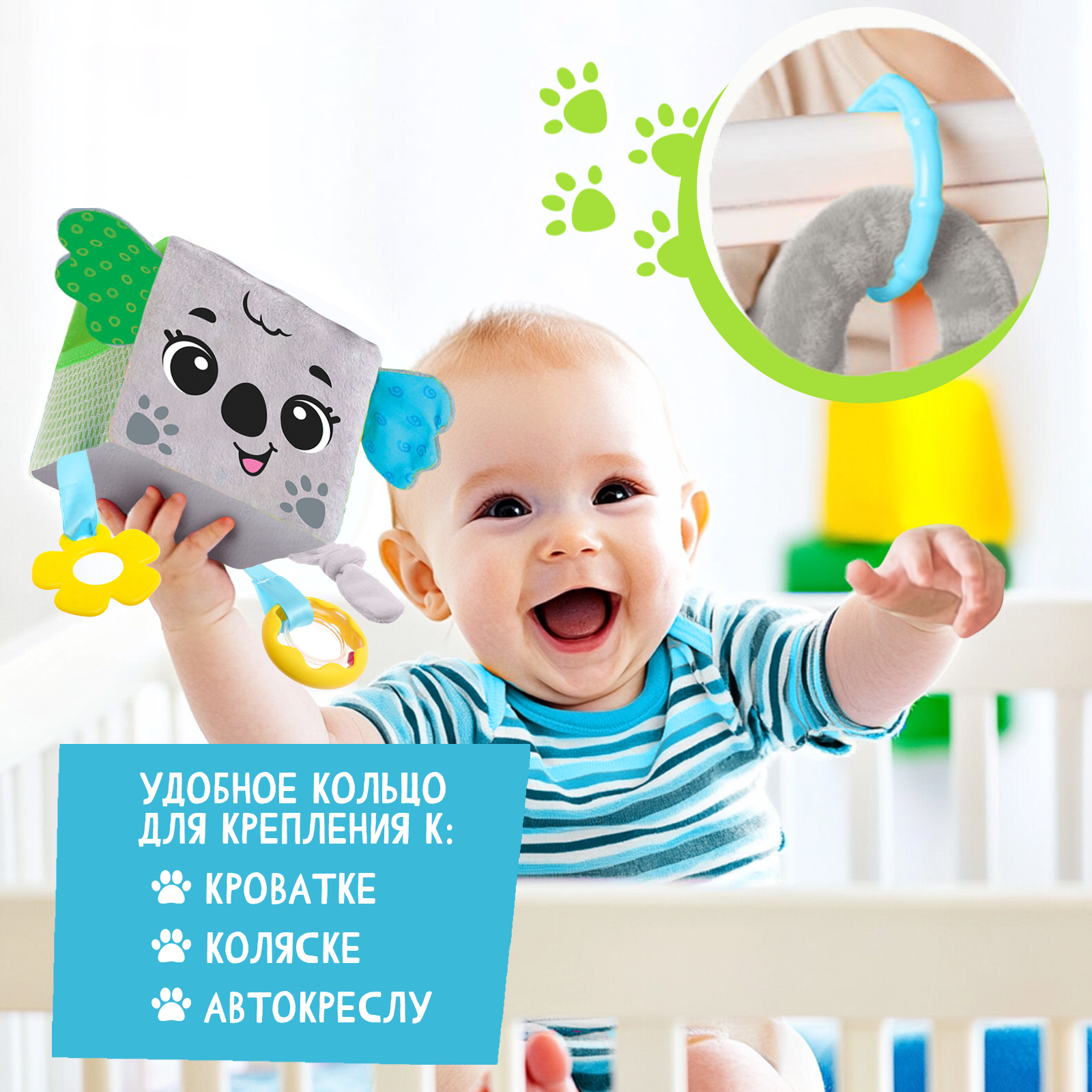 Игрушка Крошка Я - фото 3