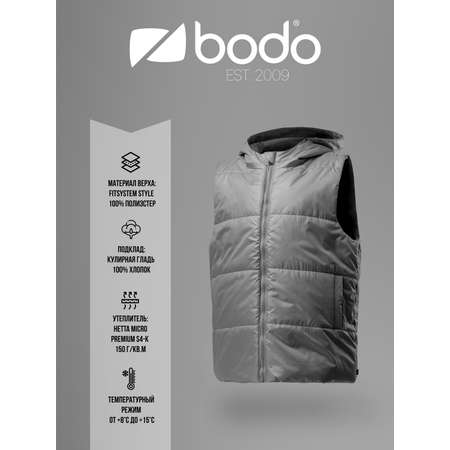 Жилет Bodo