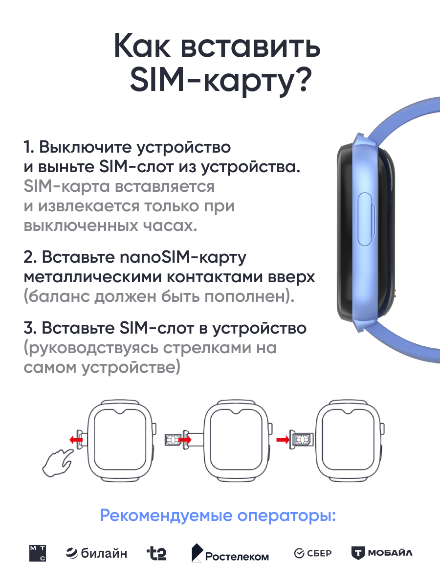 Детские смарт-часы ELARI KidGram Watch 4G - фото 15