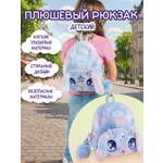 Рюкзак дошкольный Nebulous Stars