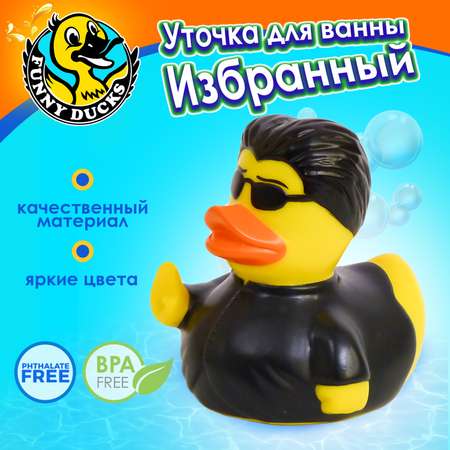Игрушка Funny ducks Уточка