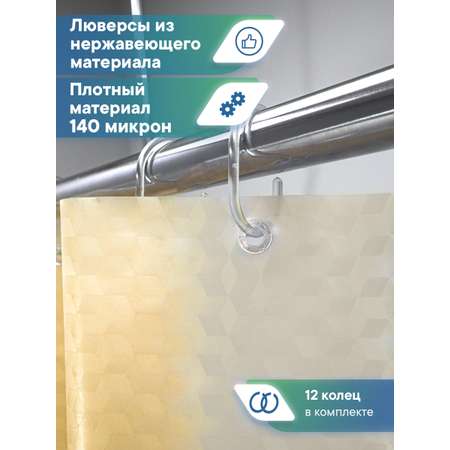 Штора для ванной \"Кристалл\" 3D VILINA с люверсами 180х180 см
