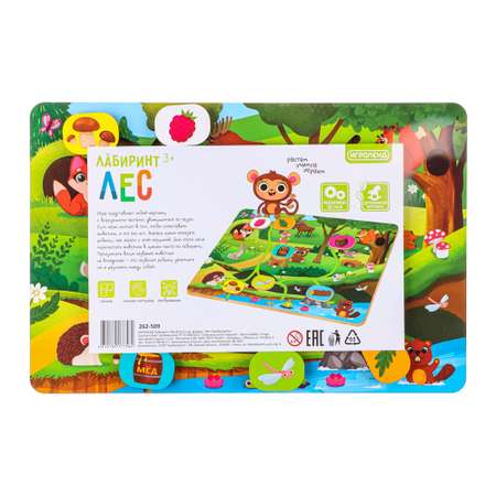 Игрушка Игроленд