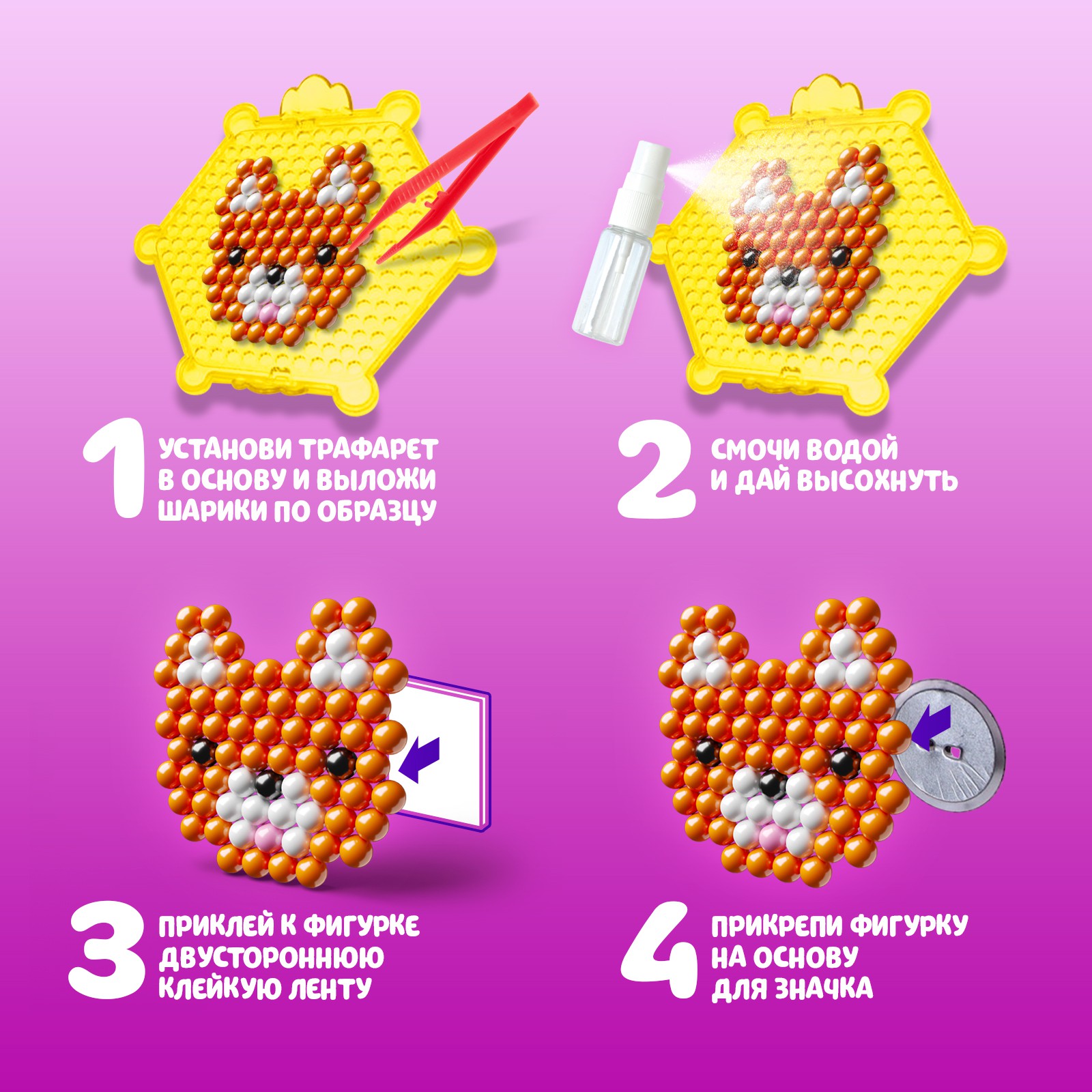 Аквамозаика Эврики - фото 3