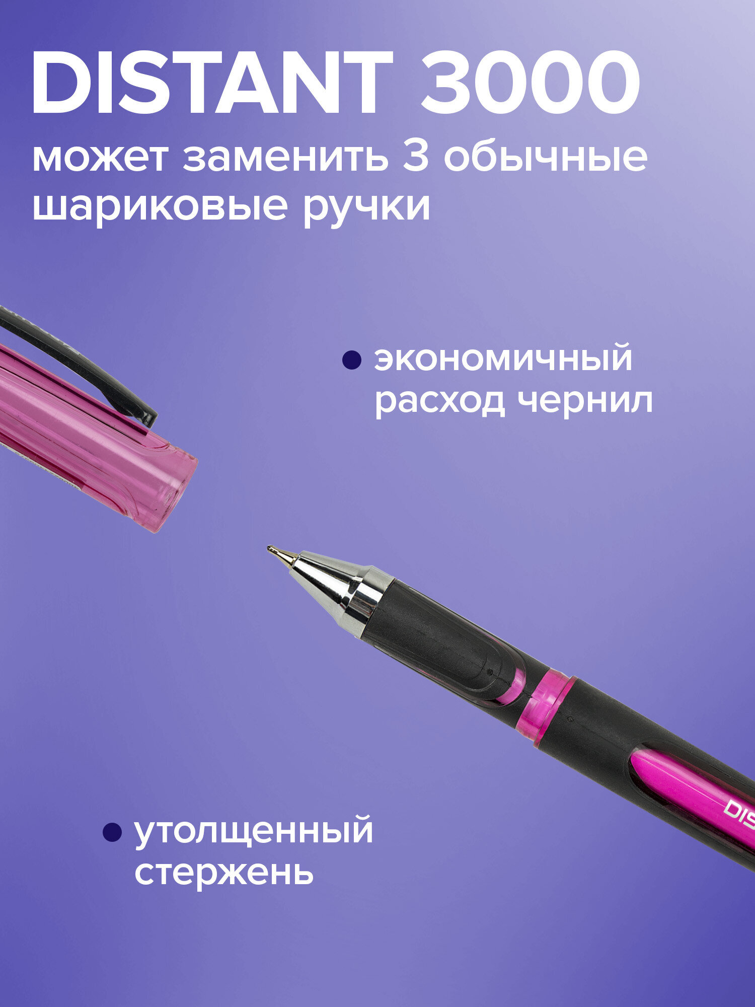 Ручка шариковая Brauberg 4 шт. - фото 3