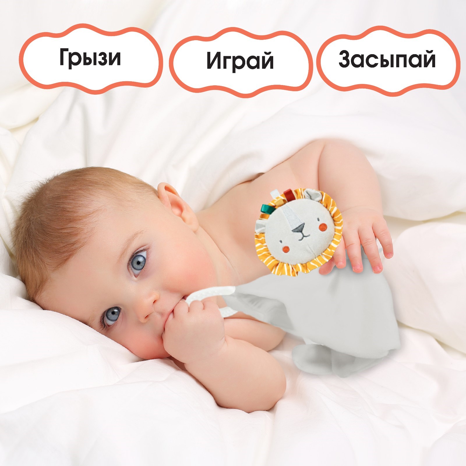 Мягкая игрушка Крошка Я - фото 2