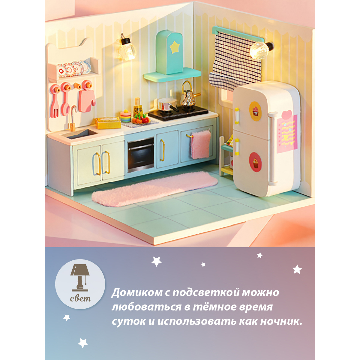 Конструктор Lisa Doll Кухня сборная игровая модель - фото 6