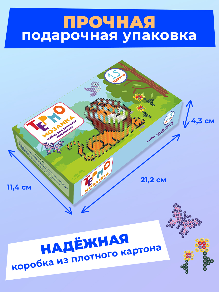Термомозаика Skytiger - фото 12