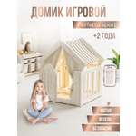 Домик Perfetto Sport Casa Bianca