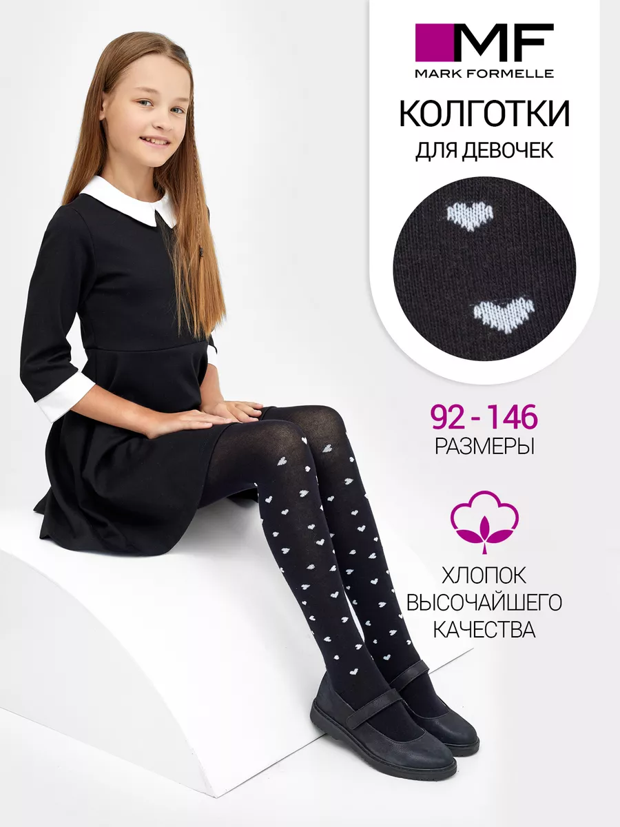 Колготки Mark Formelle (Марк Формэль) 703K-2087/черный - фото 2