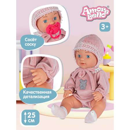 Кукла пупс AMORE BELLO интерактивная Милашка 30см