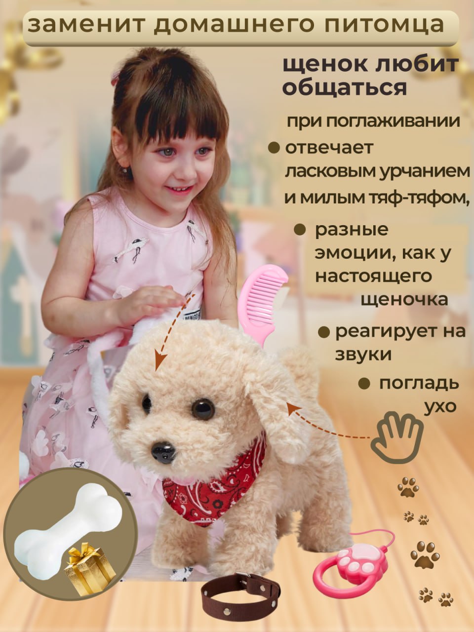 Игрушка мягкая FAVORITSTAR DESIGN собачка Пудель 23 см - фото 2