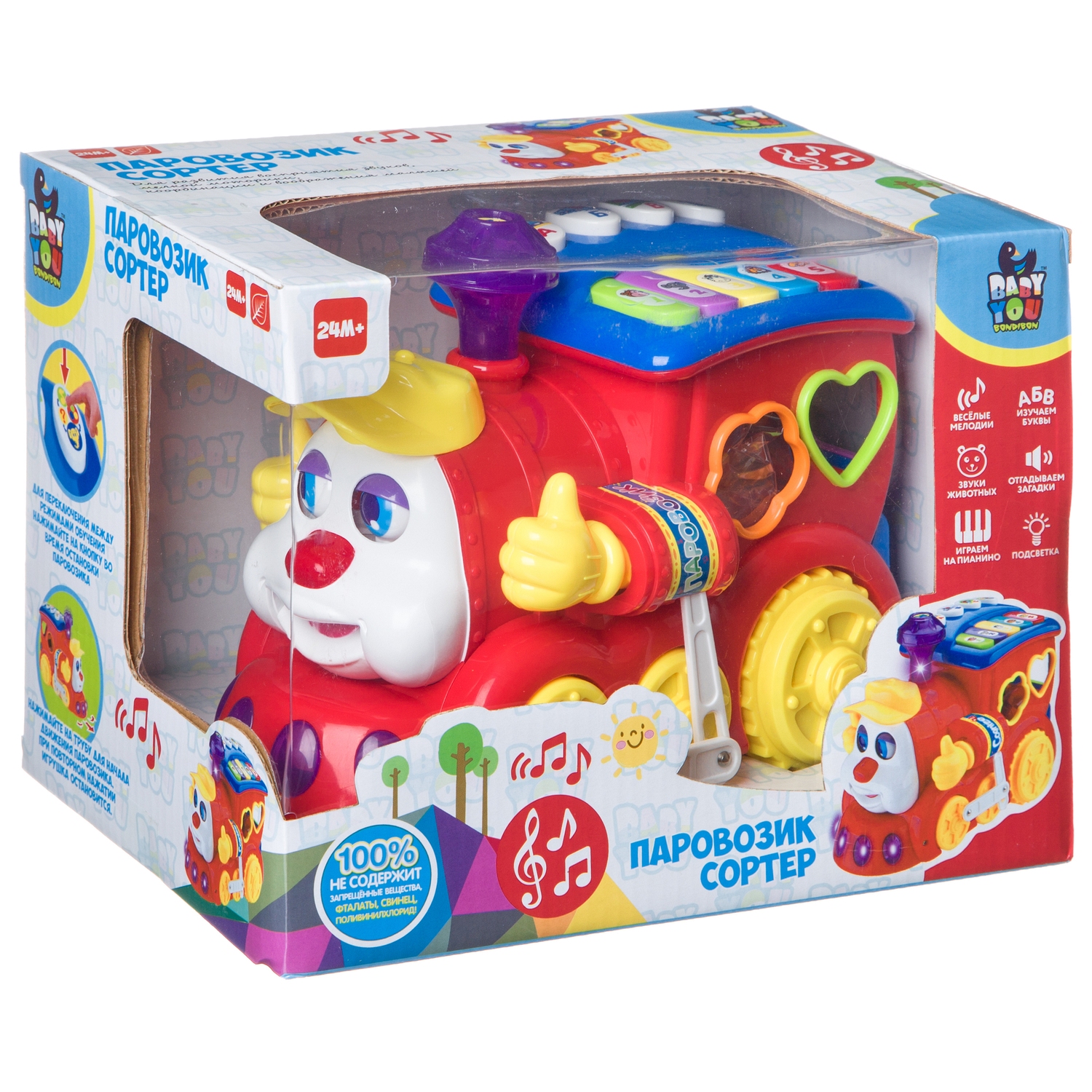 Игрушка Bondibon сортер - фото 3
