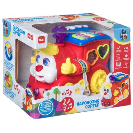 Игрушка Bondibon сортер