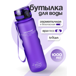 Бутылка UZSPACE 1000 мл