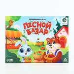 Настольная игра Лас Играс KIDS