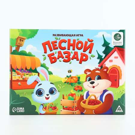 Настольная игра Лас Играс KIDS