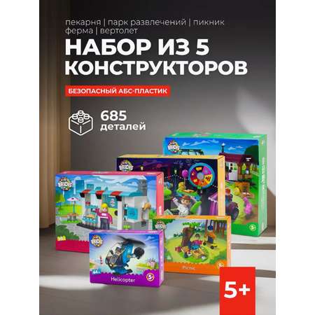Конструктор ТОТОША блочный