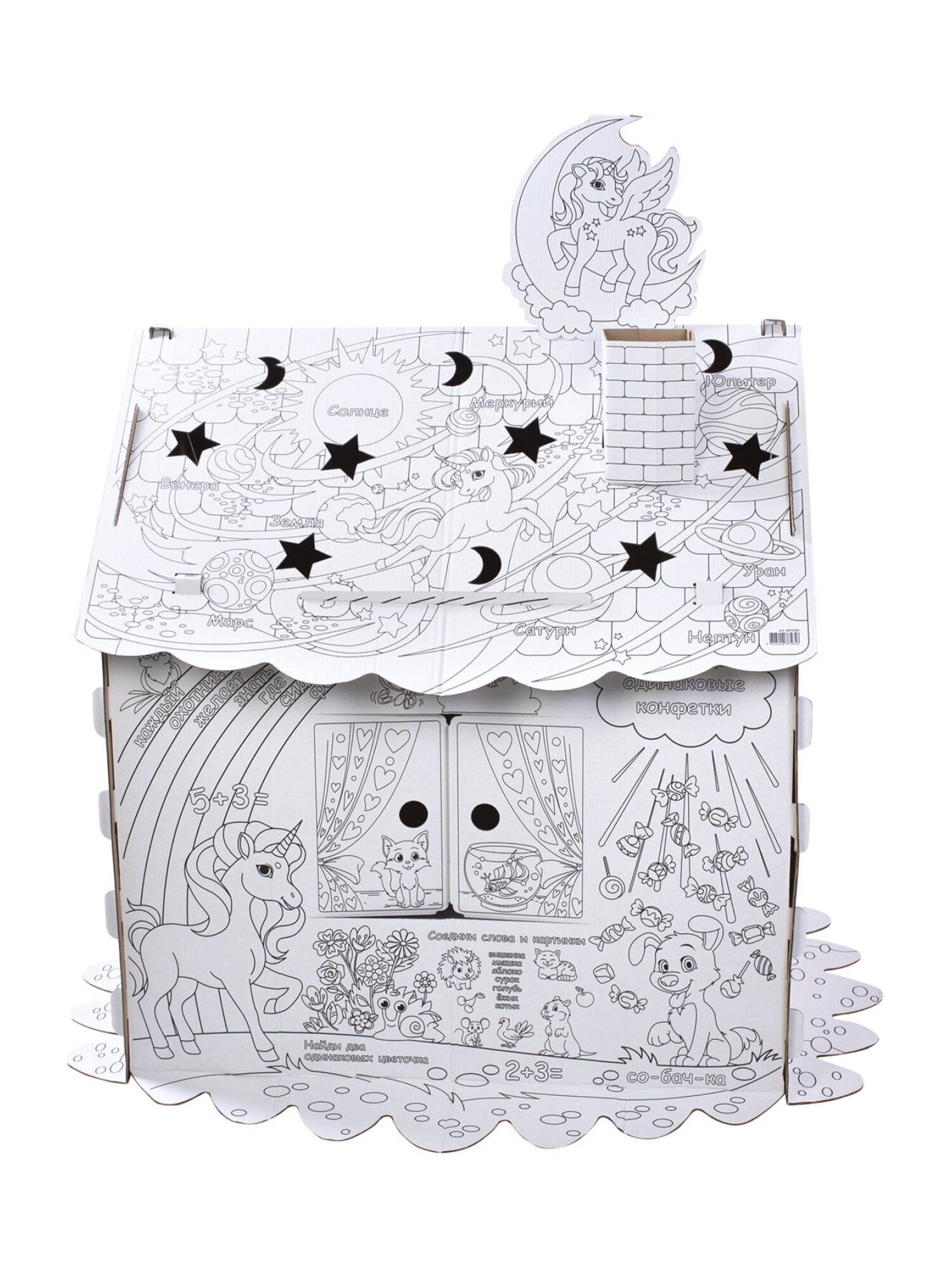 Набор для творчества Brauberg Единорог Домик-раскраска - фото 15