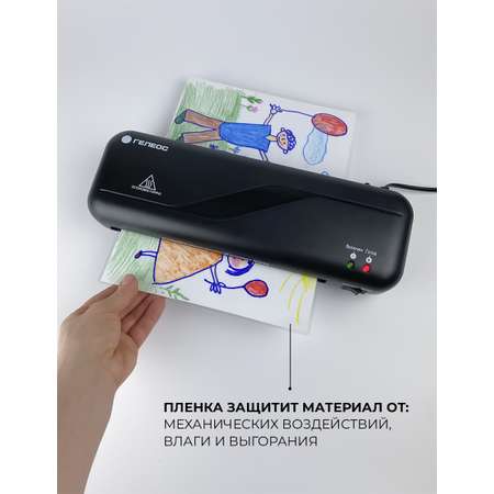 Ламинатор ГЕЛЕОС ЛМ А4 Старт 75-150 мкм 300 мм 2 вала максимальная толщина 0.6 мм